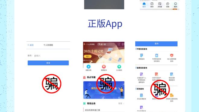 开云app人工客服截图4